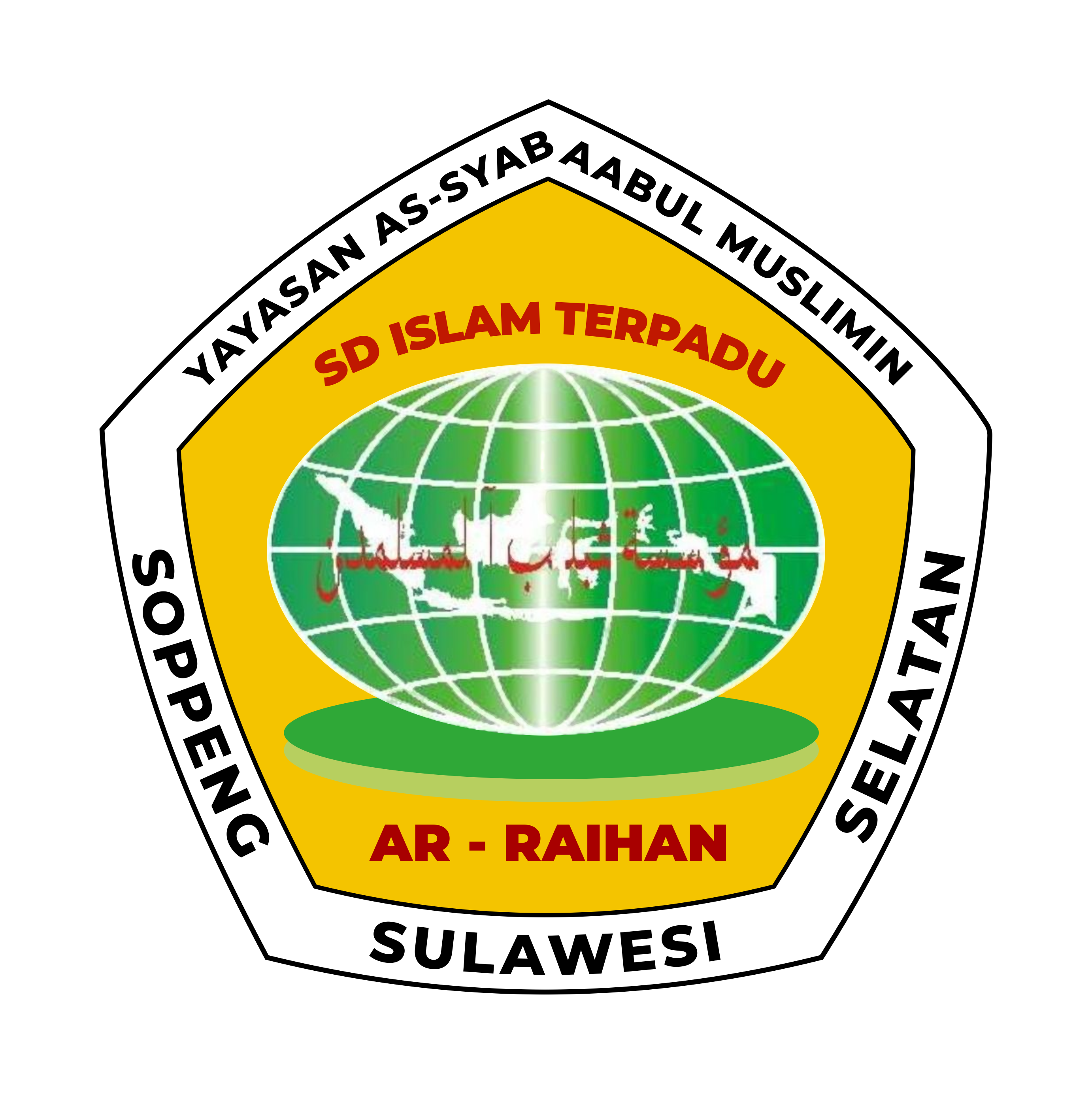 SD IT Ar-Raihan